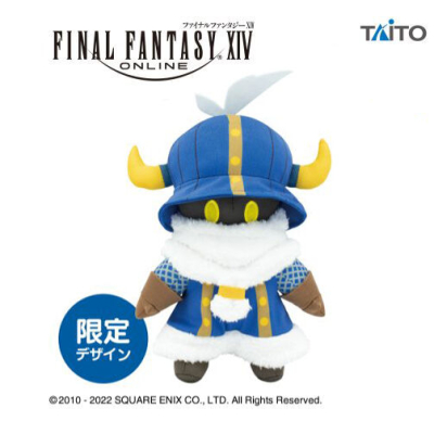 Final Fantasy XIV Taito Prize Item Dwarf knuffel Minion +/- 30cm